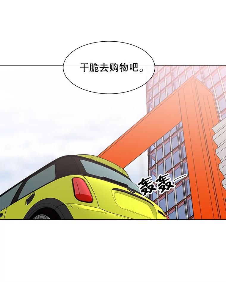 《青春之家》153.第二天2 第33页