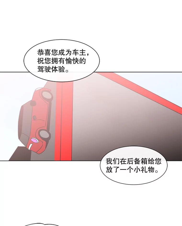 《青春之家》153.第二天2 第26页