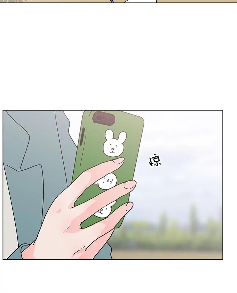 《青春之家》153.第二天2 第8页