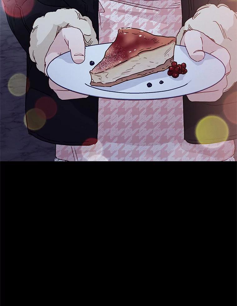 《蒂凡尼的早安吻》28.第一次亲吻 第94页