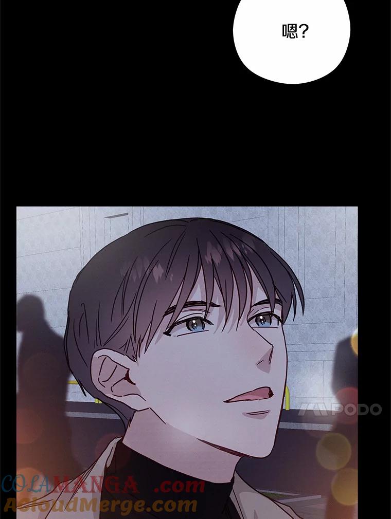 《蒂凡尼的早安吻》28.第一次亲吻 第125页