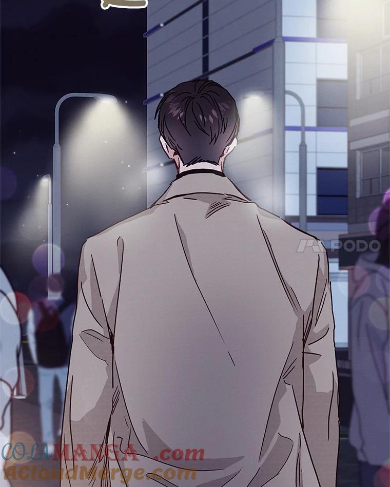 《蒂凡尼的早安吻》28.第一次亲吻 第85页