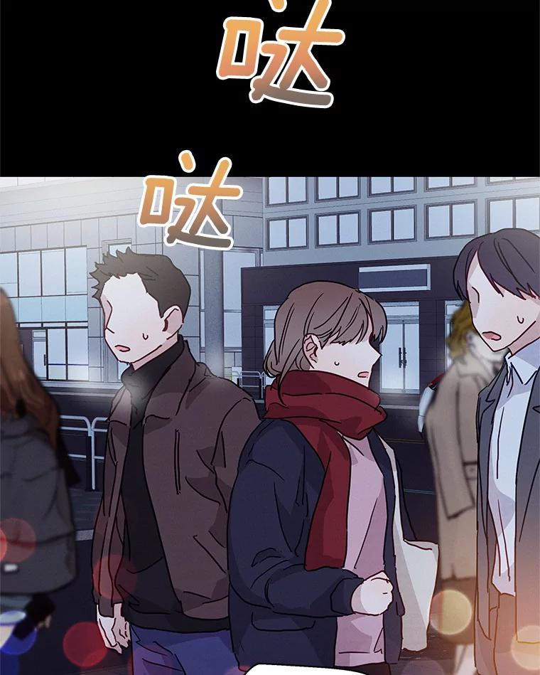 《蒂凡尼的早安吻》28.第一次亲吻 第83页