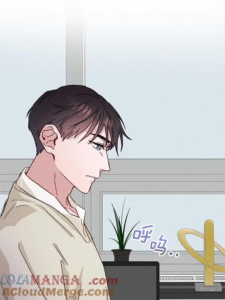 《蒂凡尼的早安吻》28.第一次亲吻 第137页