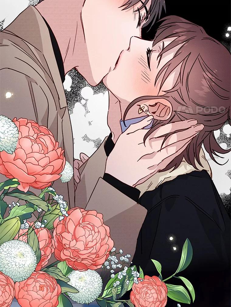 《蒂凡尼的早安吻》28.第一次亲吻 第119页