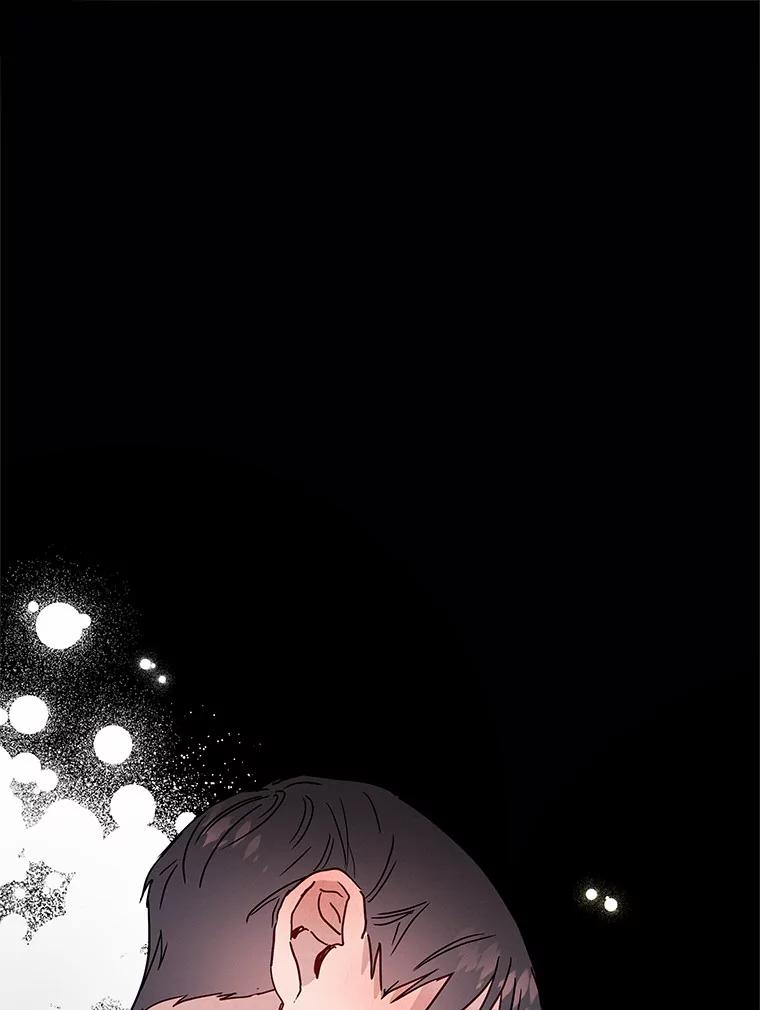 《蒂凡尼的早安吻》28.第一次亲吻 第118页