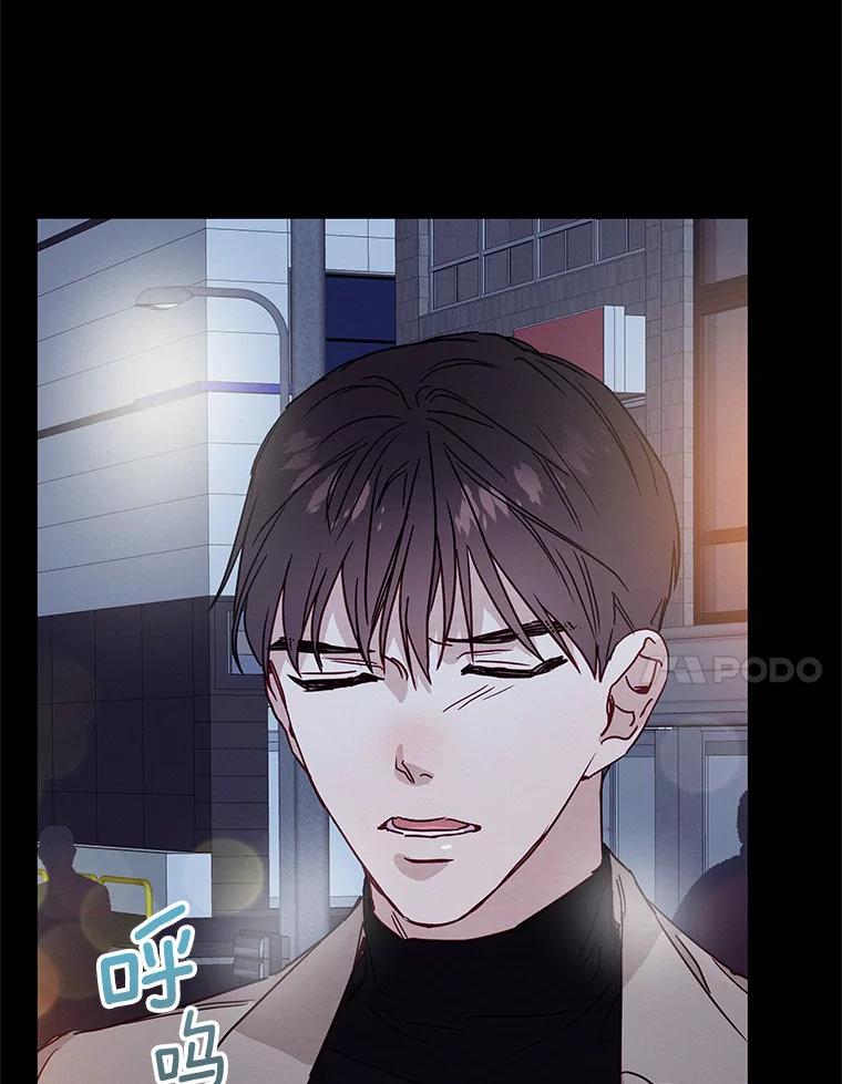 《蒂凡尼的早安吻》28.第一次亲吻 第95页