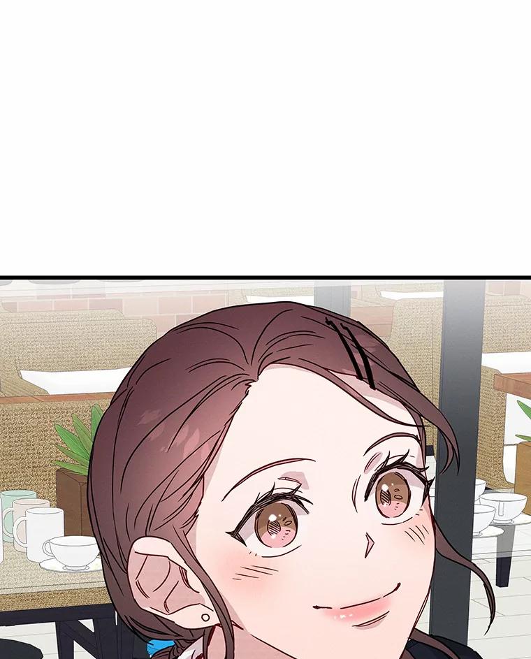 《蒂凡尼的早安吻》29.绝不放弃的女人 第87页