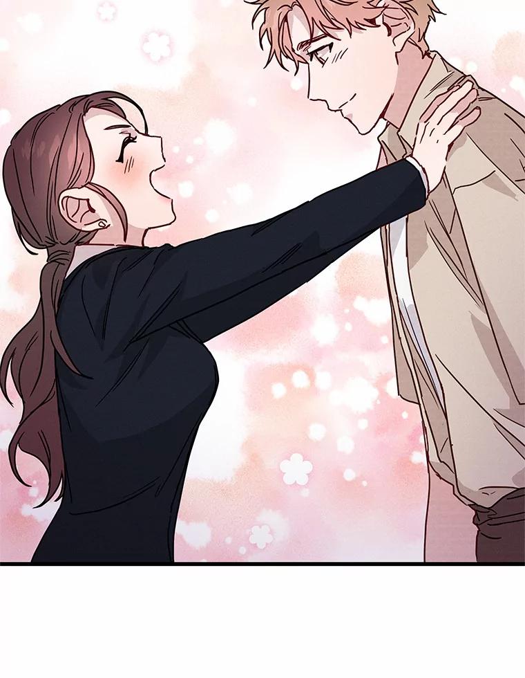 《蒂凡尼的早安吻》29.绝不放弃的女人 第102页