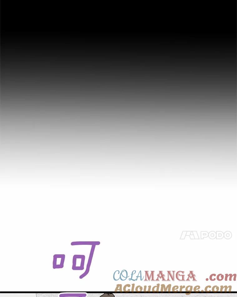 《蒂凡尼的早安吻》29.绝不放弃的女人 第21页