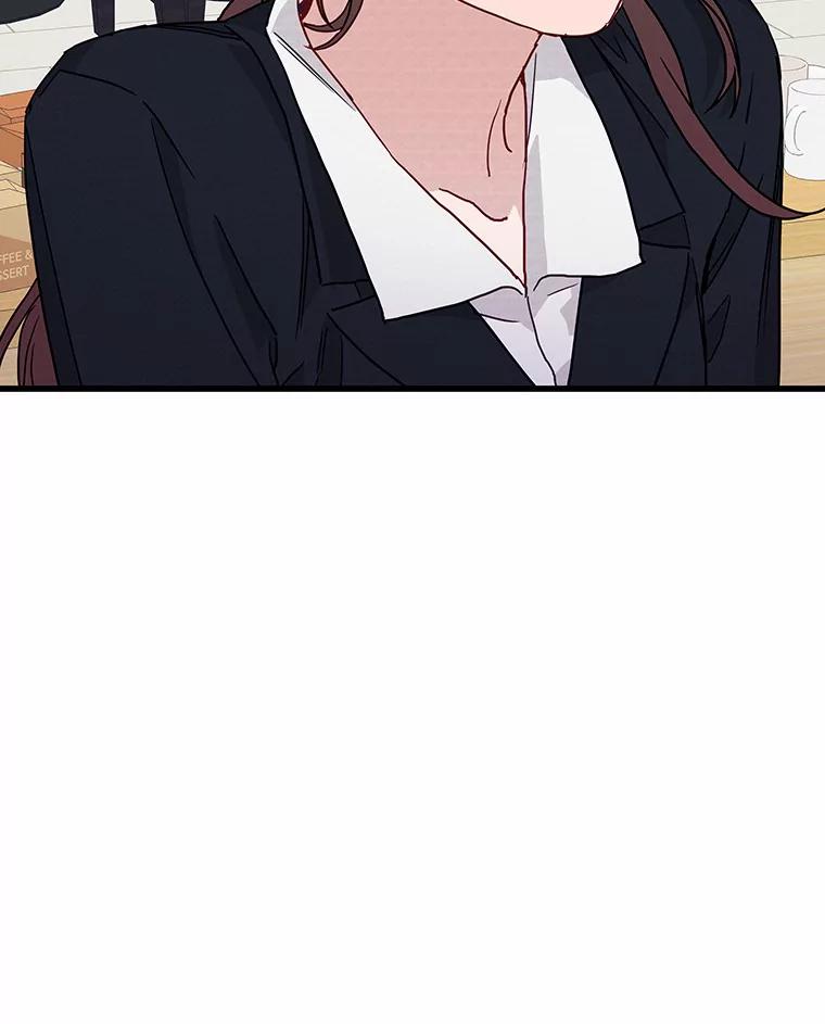 《蒂凡尼的早安吻》29.绝不放弃的女人 第88页
