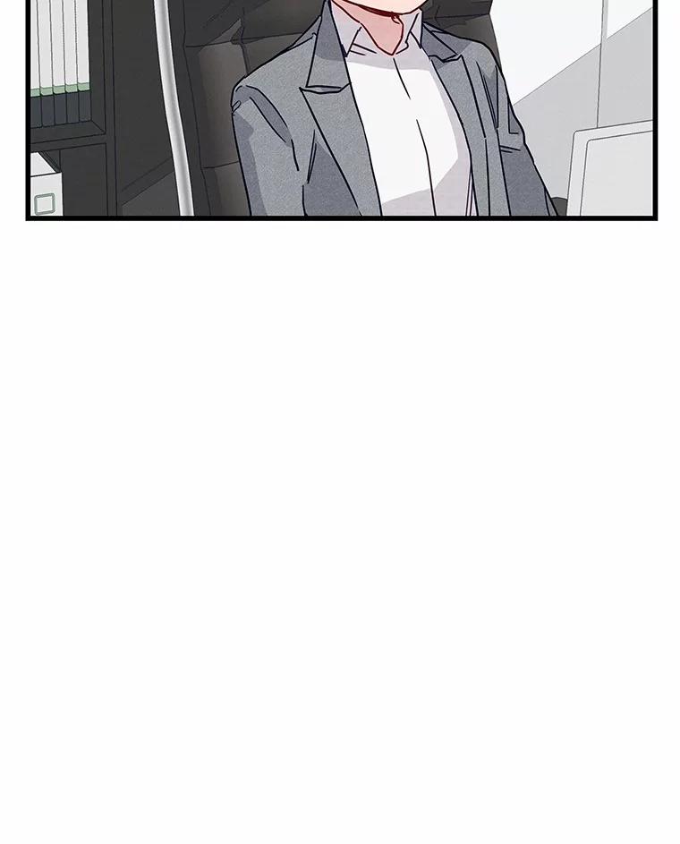 《蒂凡尼的早安吻》29.绝不放弃的女人 第42页