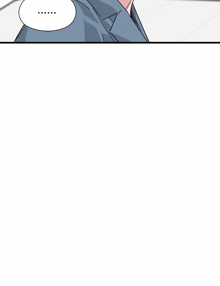 《蒂凡尼的早安吻》29.绝不放弃的女人 第64页