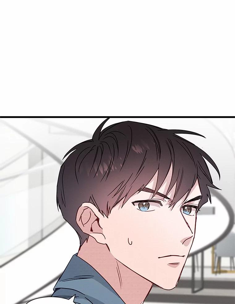 《蒂凡尼的早安吻》29.绝不放弃的女人 第63页