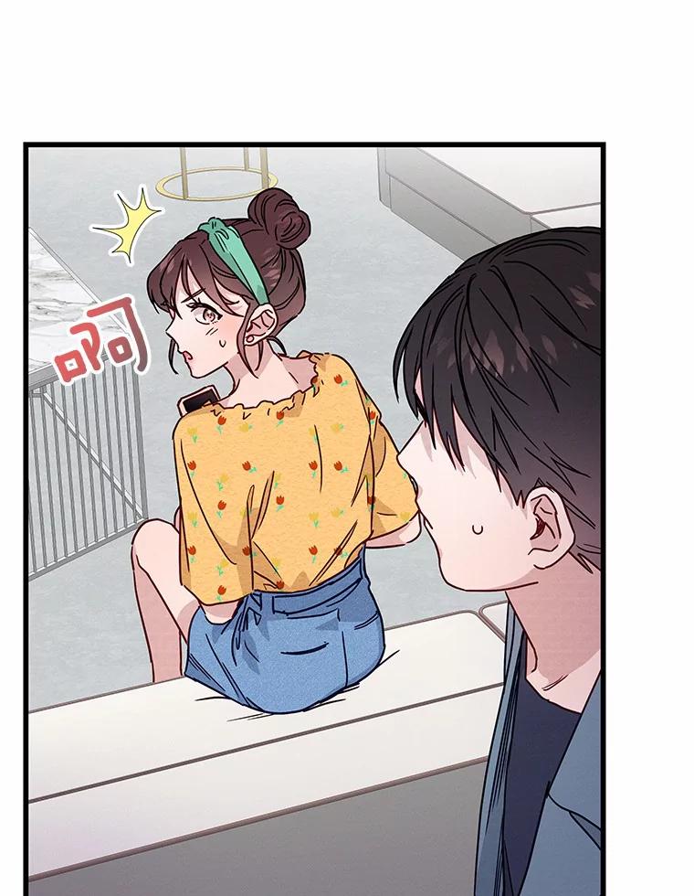 《蒂凡尼的早安吻》29.绝不放弃的女人 第60页