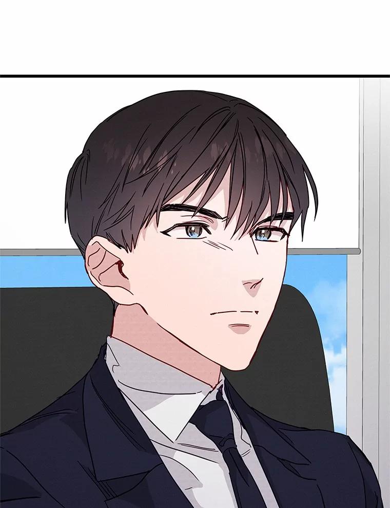 《蒂凡尼的早安吻》30.面试 第156页