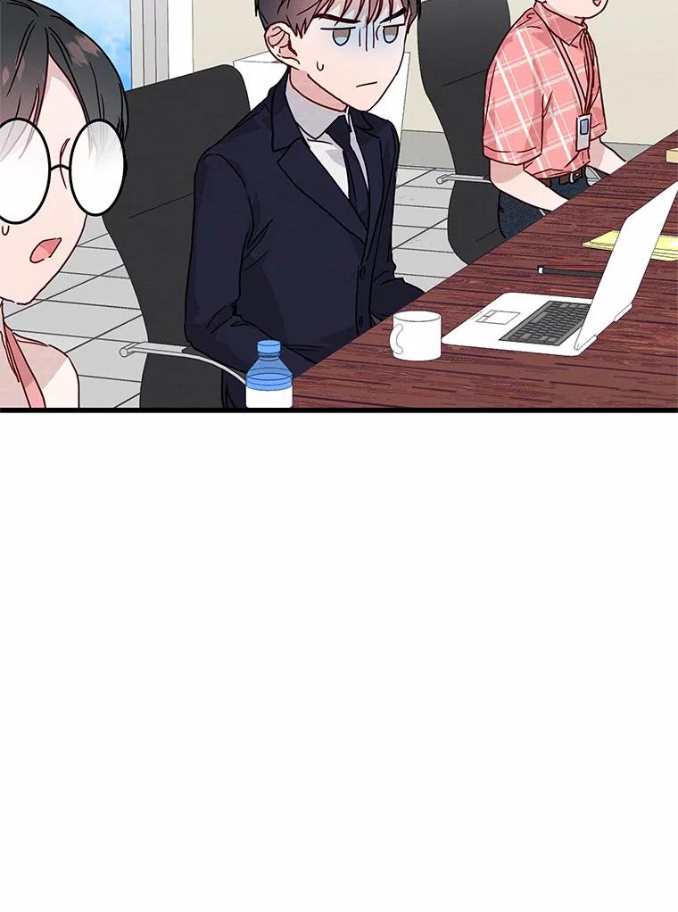 《蒂凡尼的早安吻》30.面试 第71页