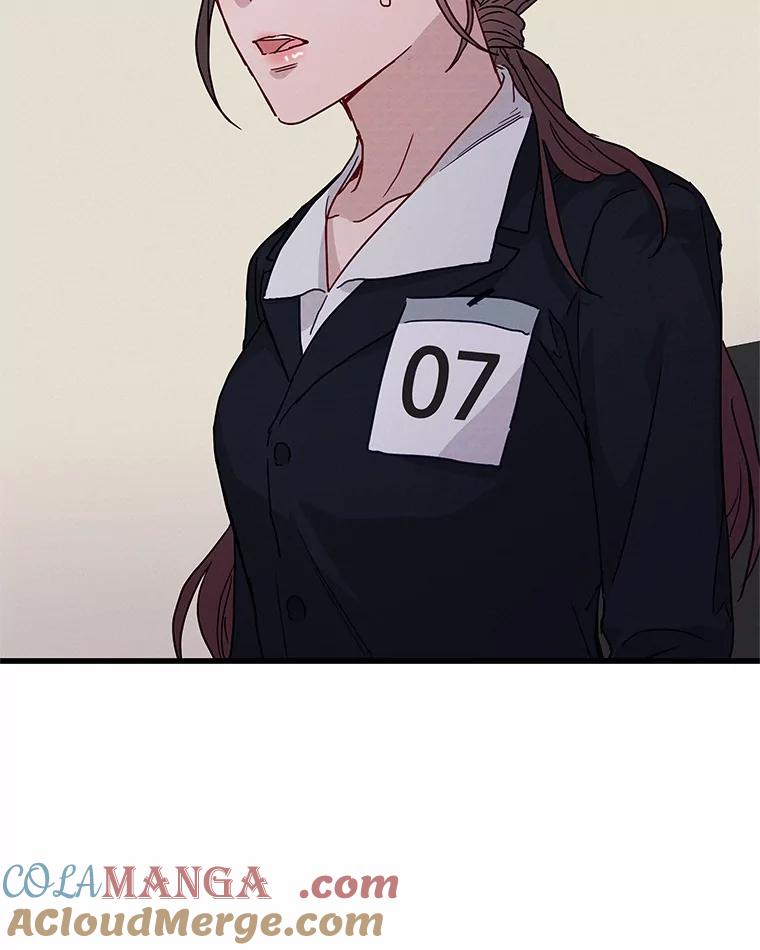 《蒂凡尼的早安吻》30.面试 第141页