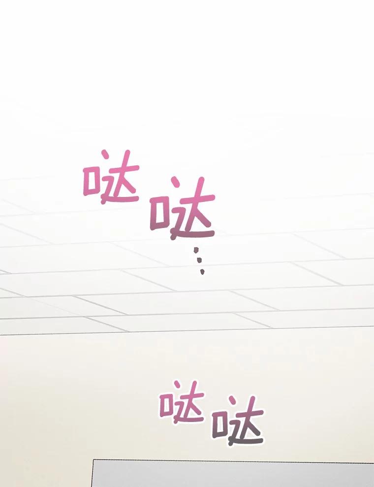 《蒂凡尼的早安吻》30.面试 第152页