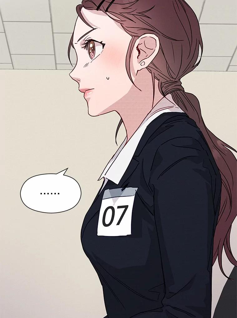 《蒂凡尼的早安吻》30.面试 第78页