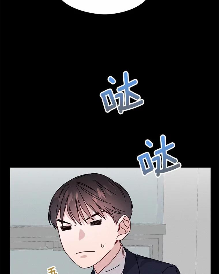 《蒂凡尼的早安吻》30.面试 第30页
