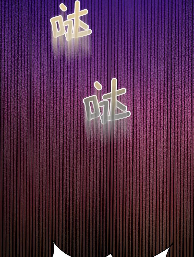 《蒂凡尼的早安吻》30.面试 第44页