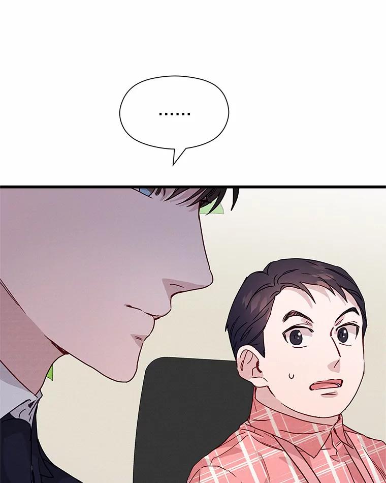 《蒂凡尼的早安吻》30.面试 第134页