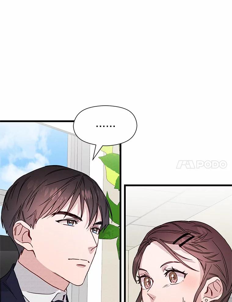 《蒂凡尼的早安吻》30.面试 第7页