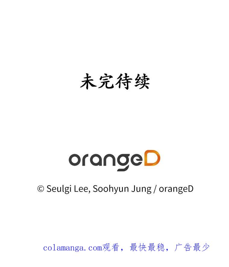 《蒂凡尼的早安吻》30.面试 第158页
