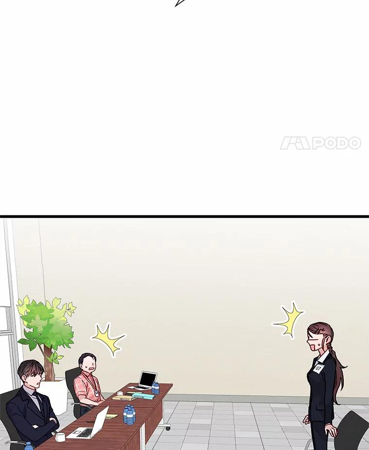 《蒂凡尼的早安吻》30.面试 第14页