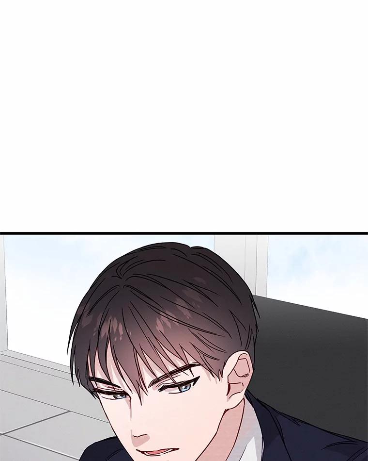 《蒂凡尼的早安吻》30.面试 第58页