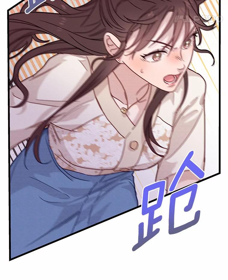 《蒂凡尼的早安吻》31.旧事重提 第120页