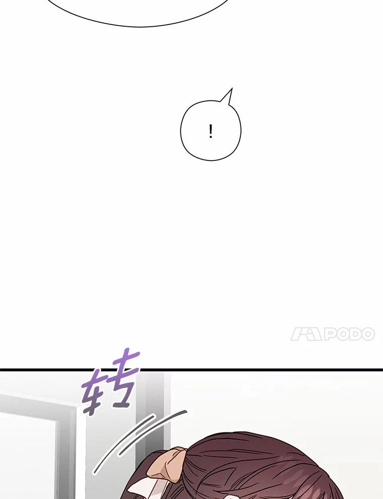 《蒂凡尼的早安吻》31.旧事重提 第116页