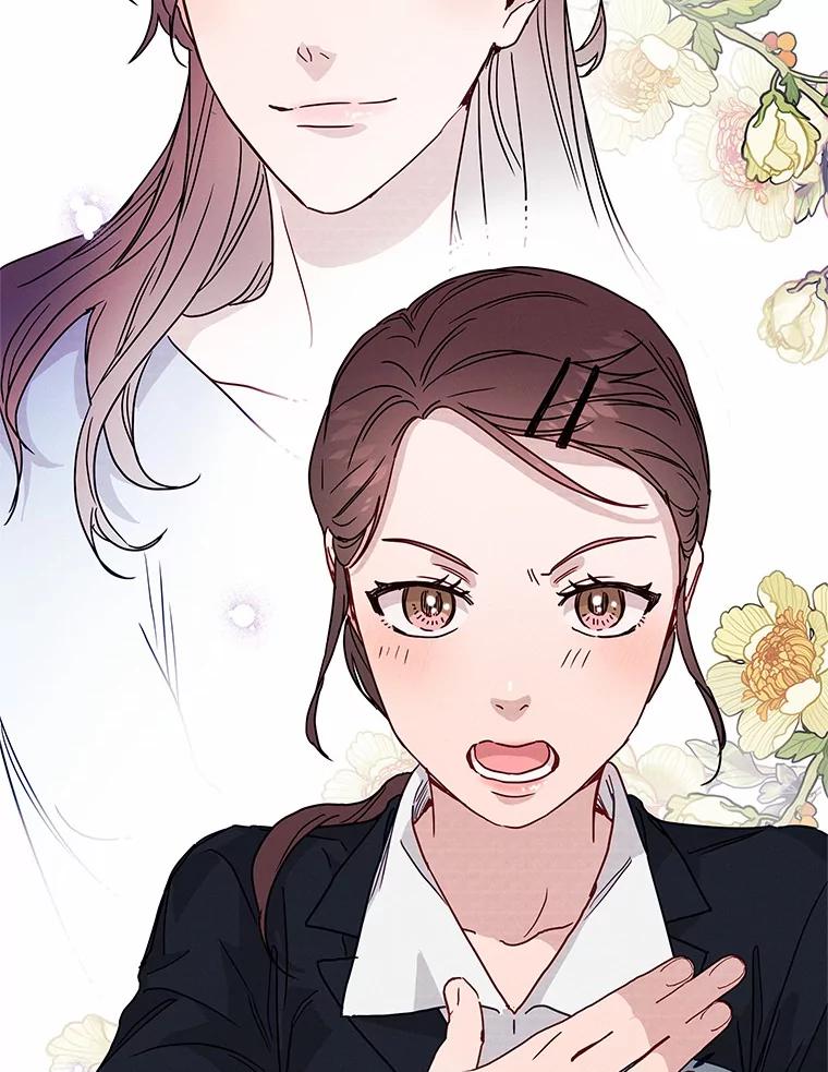 《蒂凡尼的早安吻》31.旧事重提 第16页