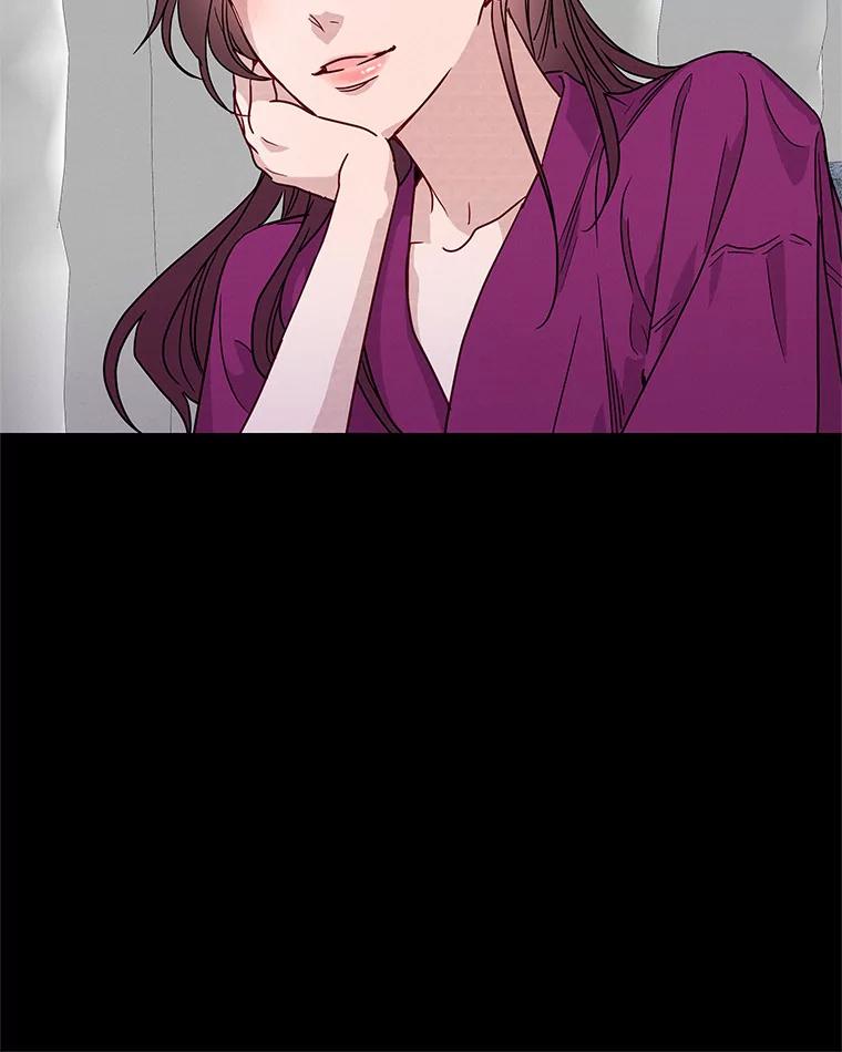 《蒂凡尼的早安吻》31.旧事重提 第12页