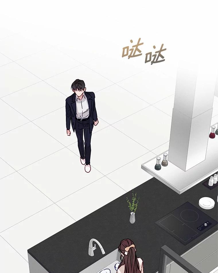 《蒂凡尼的早安吻》31.旧事重提 第42页