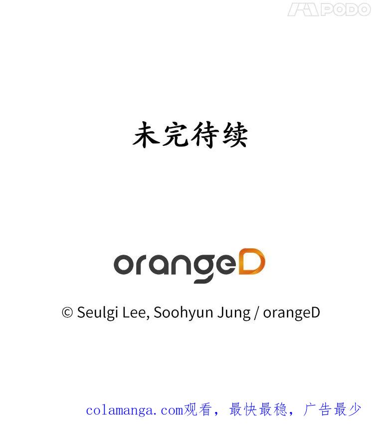 《蒂凡尼的早安吻》31.旧事重提 第127页