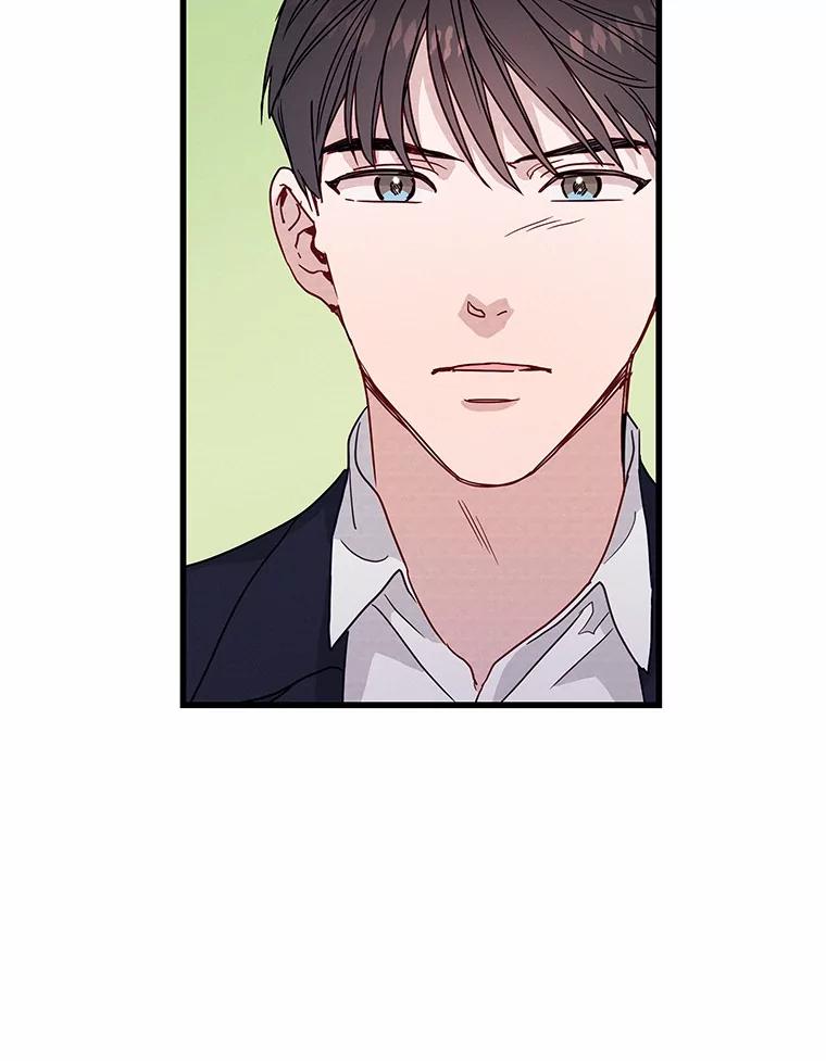 《蒂凡尼的早安吻》31.旧事重提 第108页