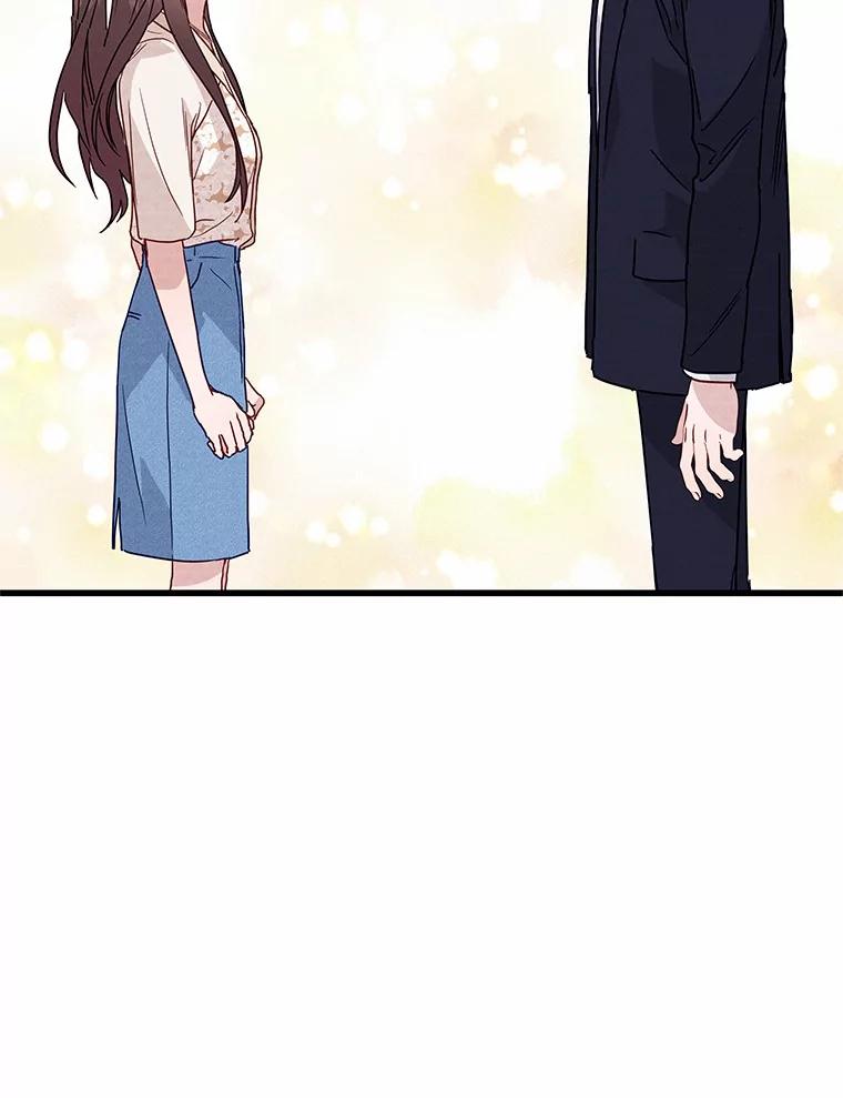 《蒂凡尼的早安吻》31.旧事重提 第112页