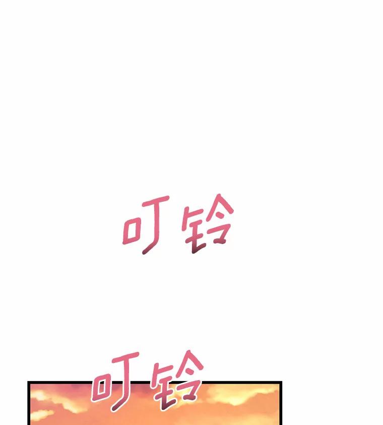 《蒂凡尼的早安吻》31.旧事重提 第31页