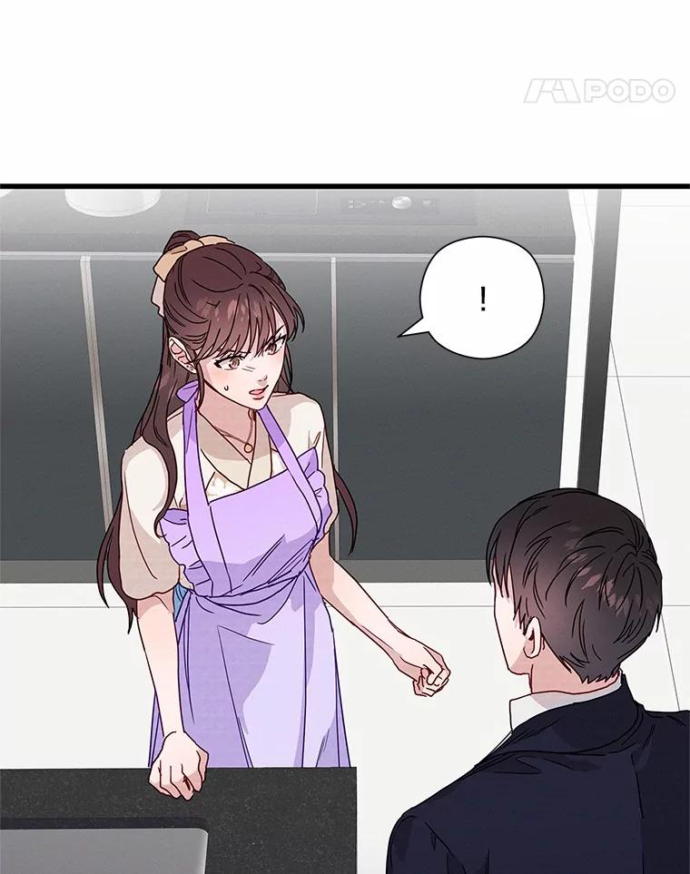 《蒂凡尼的早安吻》31.旧事重提 第63页
