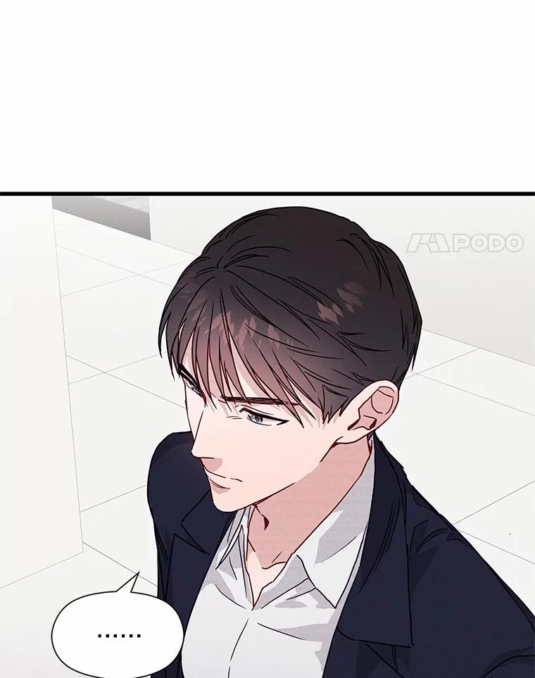《蒂凡尼的早安吻》31.旧事重提 第56页