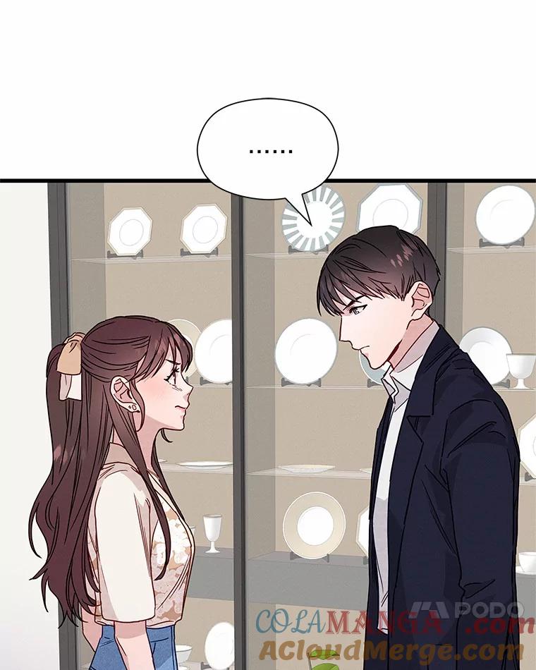 《蒂凡尼的早安吻》31.旧事重提 第69页