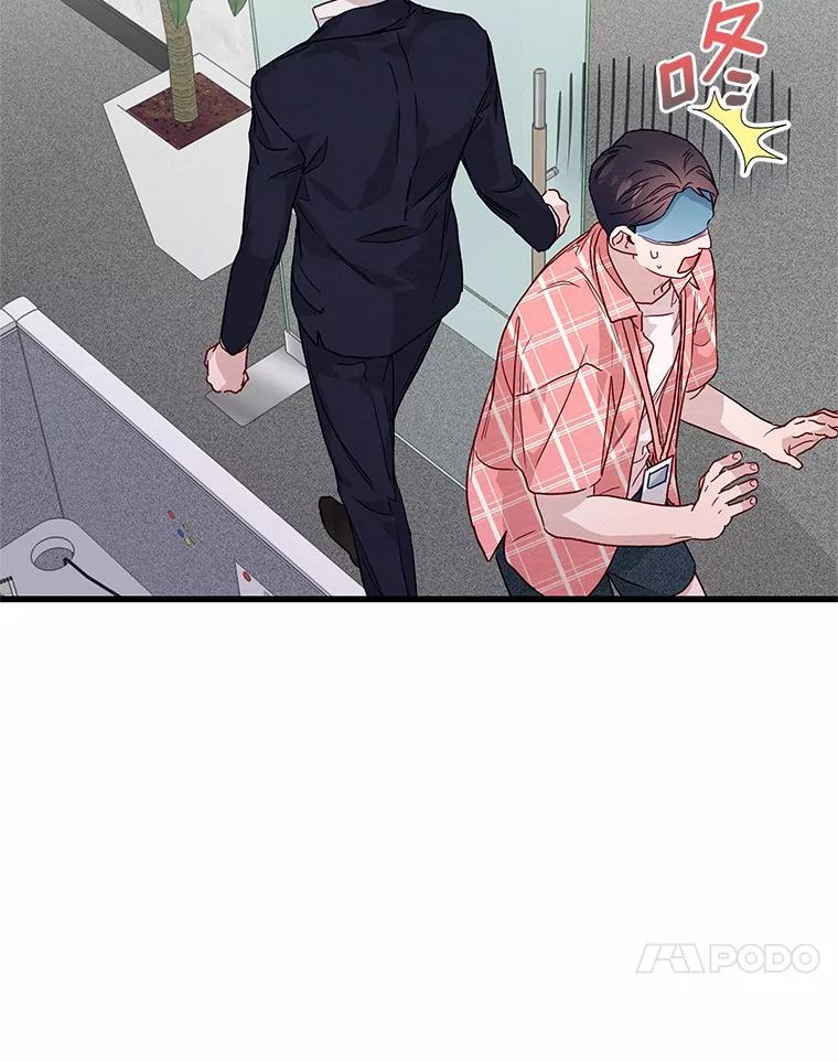 《蒂凡尼的早安吻》32.爱恨交织 第31页
