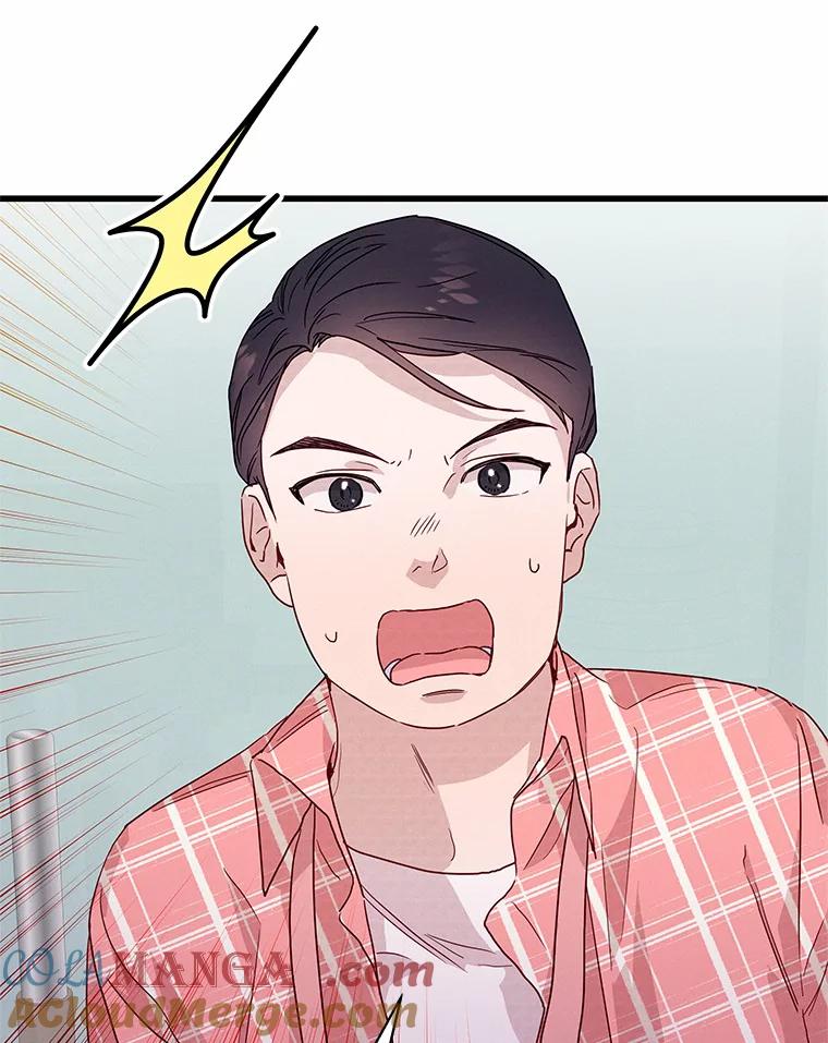 《蒂凡尼的早安吻》32.爱恨交织 第29页