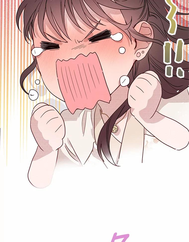 《蒂凡尼的早安吻》32.爱恨交织 第19页