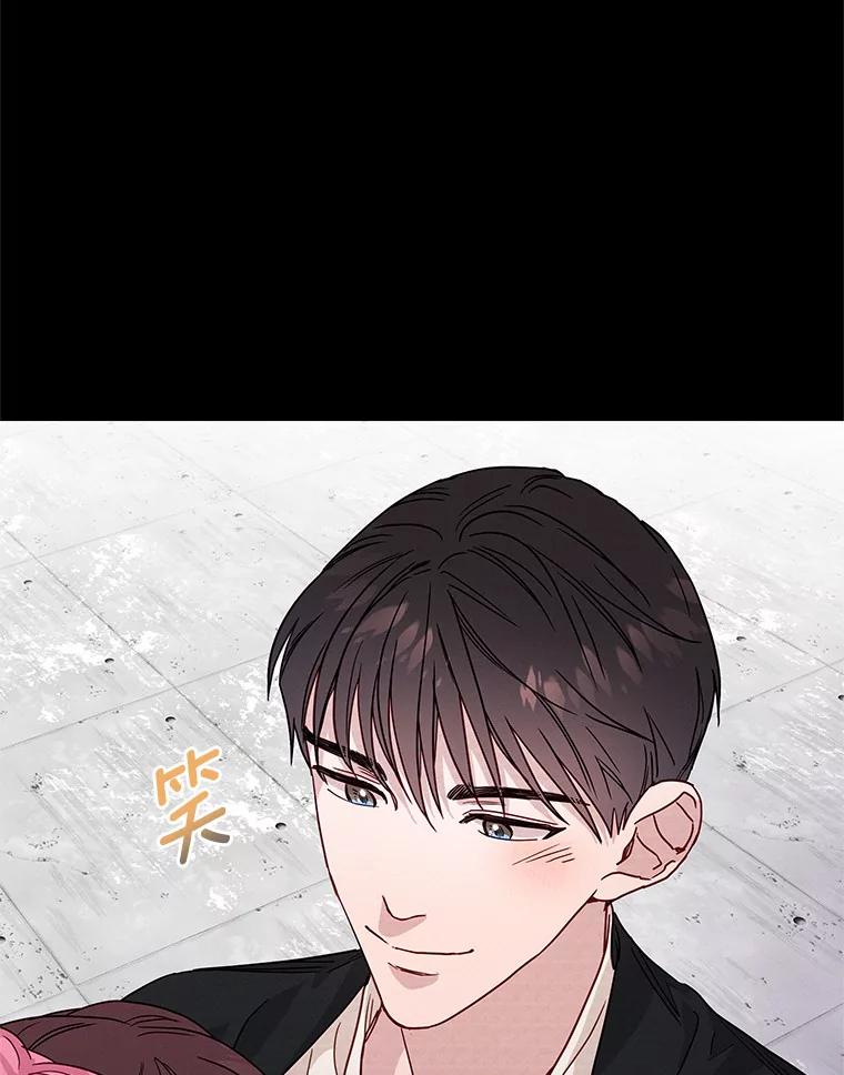 《蒂凡尼的早安吻》32.爱恨交织 第114页