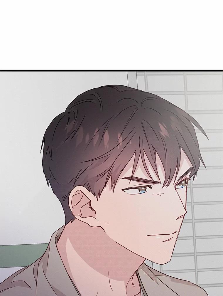 《蒂凡尼的早安吻》32.爱恨交织 第80页