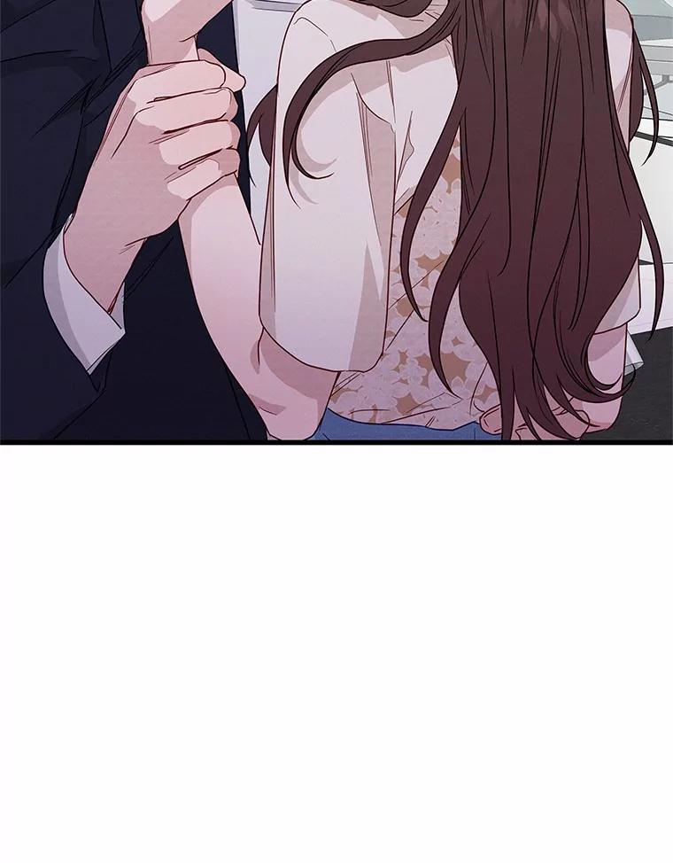 《蒂凡尼的早安吻》32.爱恨交织 第12页