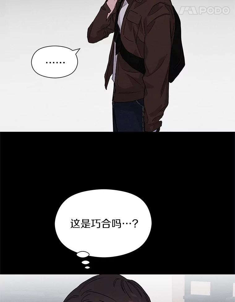 《蒂凡尼的早安吻》33.分手的原因 第63页